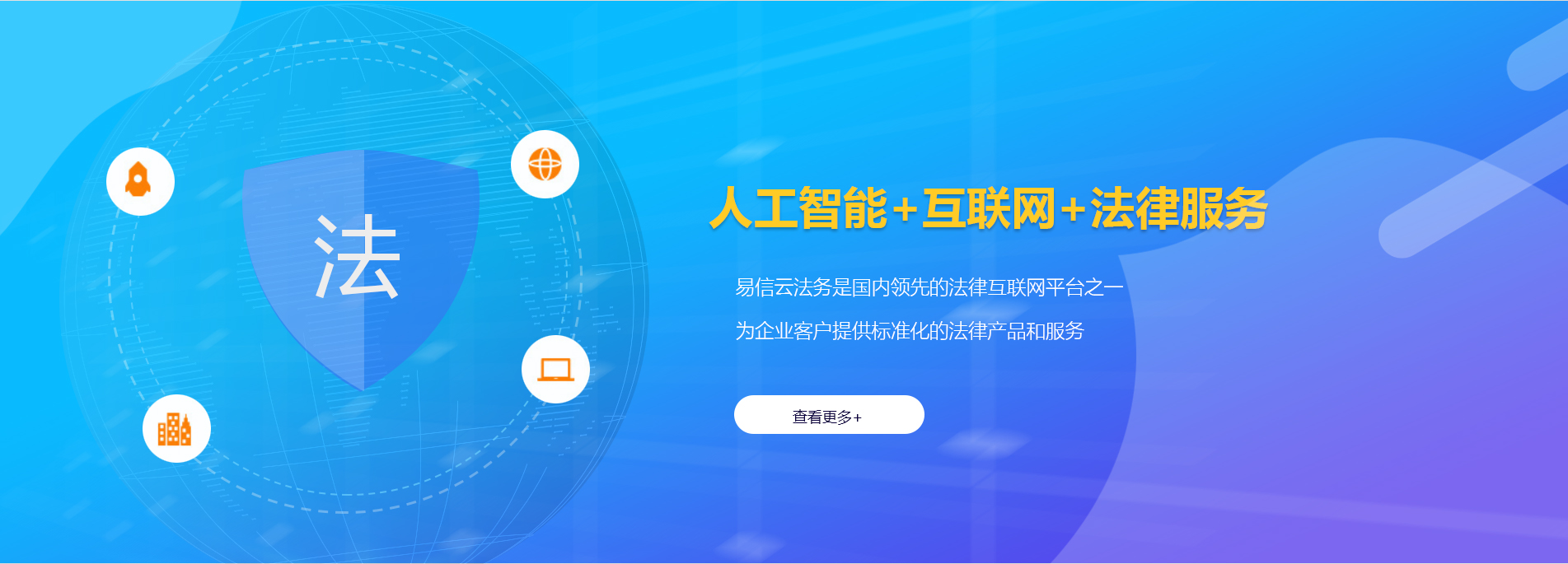 玉门律师在线咨询