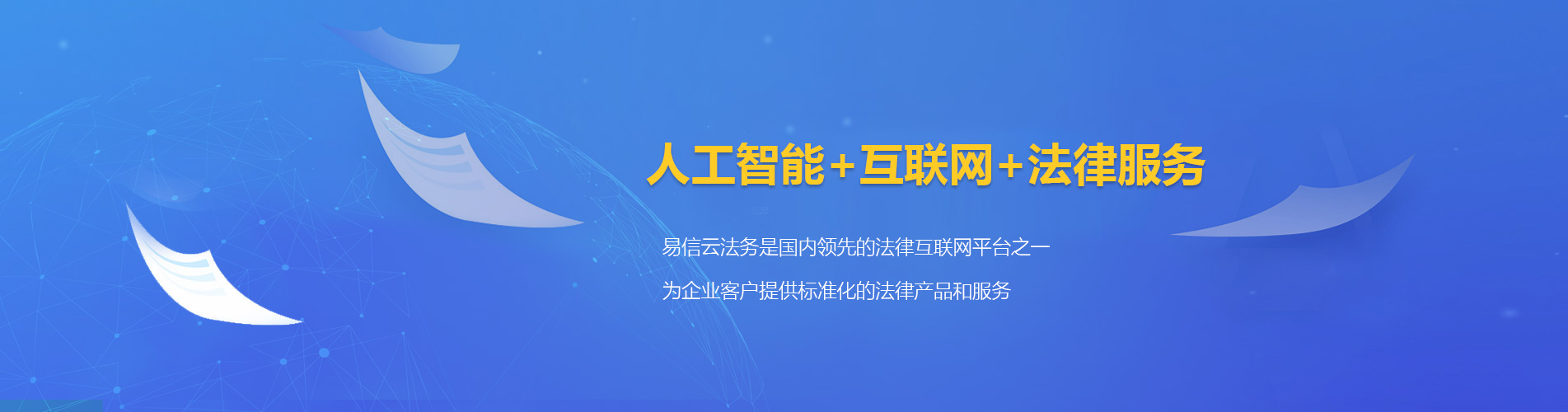 玉门律师在线咨询